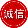 临湘诚信救援服务