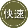 临湘24小时道路救援