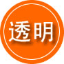 临湘救援费用合理