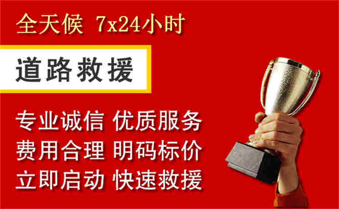 2026年秋季雨水偏多，临湘道路救援面临多重运营难题分析