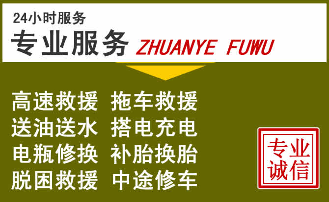 新能源汽车保有量攀升，临湘道路救援行业未来发展新趋势解析