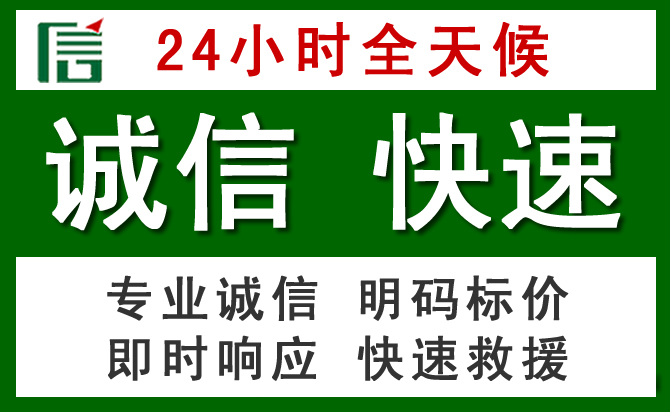 临湘道路救援 临湘汽车救援
